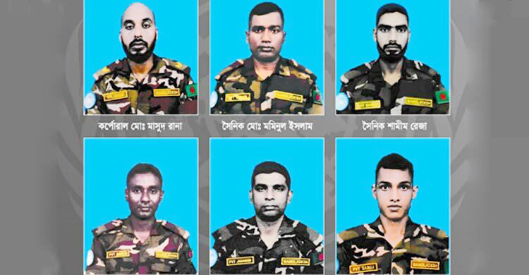 নিহত শান্তিরক্ষীদের নেমপ্লেট পরে প্যারাট্রুপিং করবেন ৬ জন
