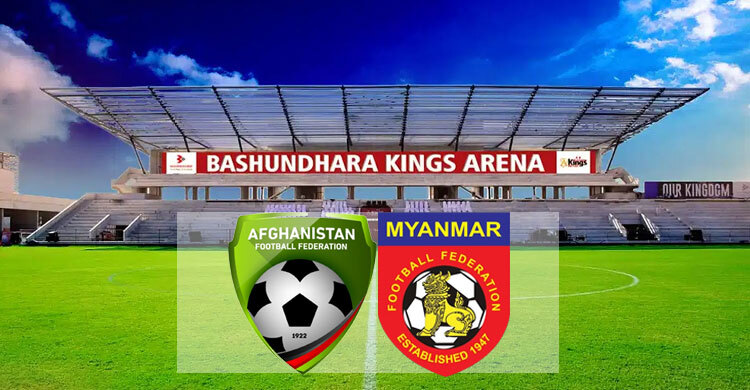 বাংলাদেশ-ভারত ম্যাচের দিন ঢাকায় মুখোমুখি আফগানিস্তান-মিয়ানমার