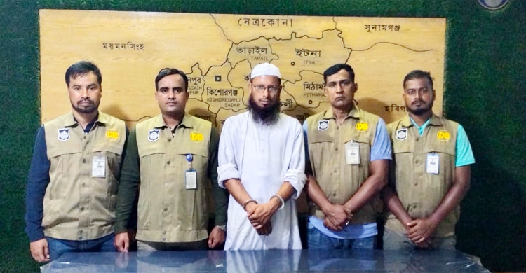 কিশোরগঞ্জে ১৩ মামলার পরোয়ানাভুক্ত আসামি গ্রেফতার