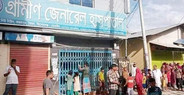 চিকিৎসকসহ ৮ জনের বিরুদ্ধে ফের মামলা