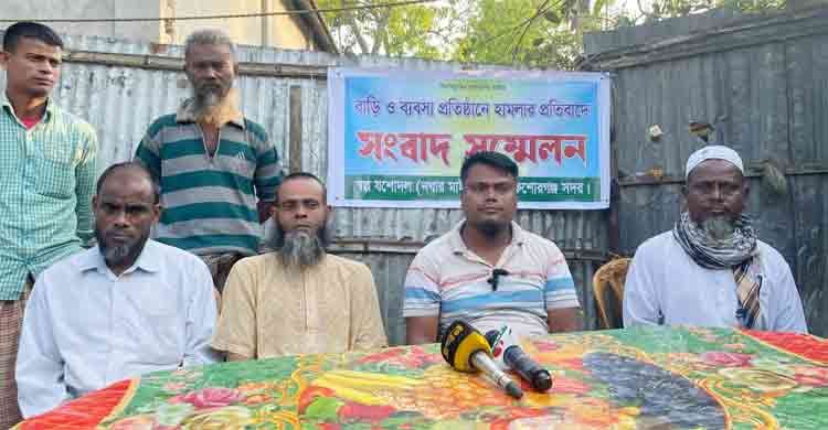 জমি নিয়ে বিরোধে গ্রাম পুলিশের নেতৃত্বে হামলা