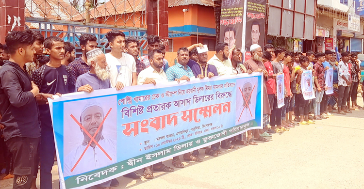 খালি চেকে ইচ্ছামতো টাকার অংক বসিয়ে মামলা করেন ডিলার