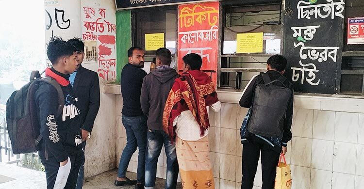 টিকিটের টাকা ফেরত নিতে স্টেশনে যাত্রীদের ভিড়