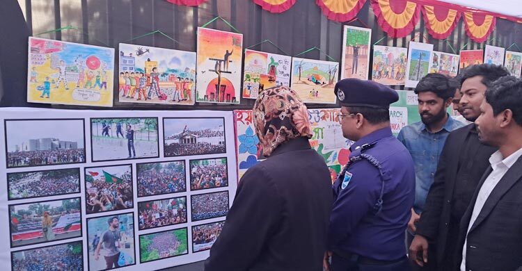 কিশোরগঞ্জে ‘জুলাই বিপ্লব’র দেয়ালিকা ও চিত্র প্রদর্শনী