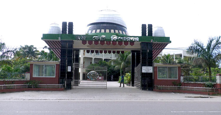 কিশোরগঞ্জে কলেজছাত্র হত্যায় ৩ জনের মৃত্যুদণ্ড