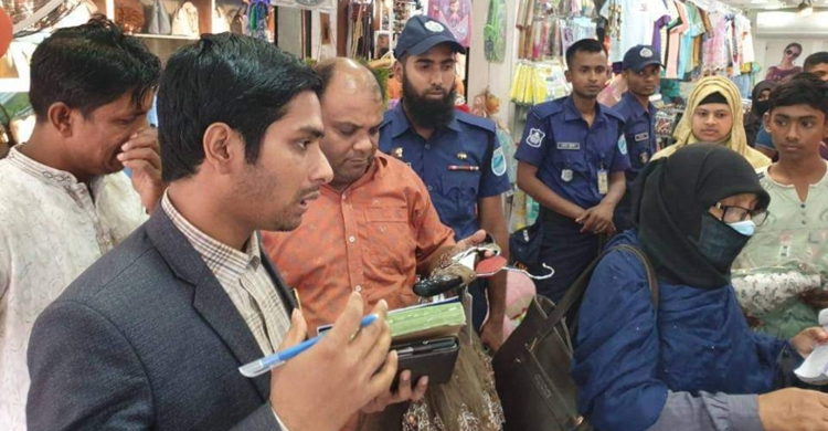 কিশোরগঞ্জে বেশি দামে পণ্য বিক্রি, ৫ দোকানির জরিমানা