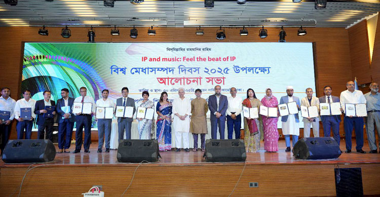 জিআই স্বীকৃতি পেলো কিশোরগঞ্জের পনির ও রাতাবোরো ধান