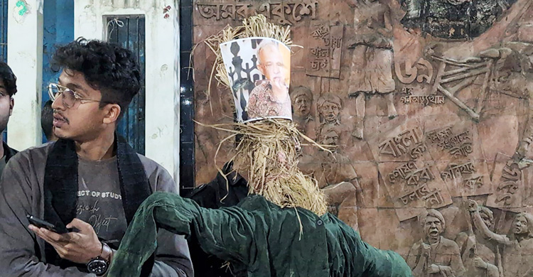 পদত্যাগ দাবি, ভৈরবে স্বরাষ্ট্র উপদেষ্টার কুশপুতুল দাহ