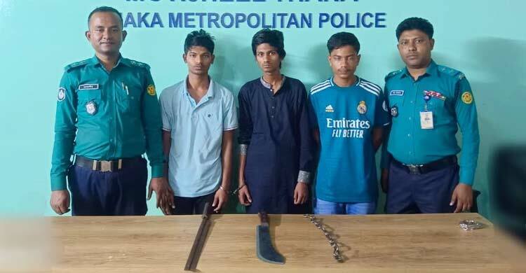 মতিঝিলে কিশোর গ্যাংয়ের সদস্যসহ গ্রেফতার ৩