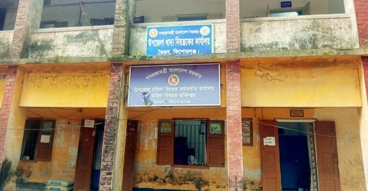 চাল আত্মসাতের অভিযোগ খাদ্য নিয়ন্ত্রণ অফিসের কর্মকর্তার বিরুদ্ধে