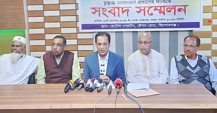 সাবেক শিক্ষামন্ত্রী ওসমান ফারুকের মনোনয়ন বাতিল দাবি