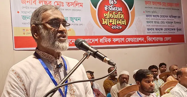 জয় বাংলার বিদায়, জিন্দাবাদের বিজয় হয়েছে: শ্রমিক নেতা