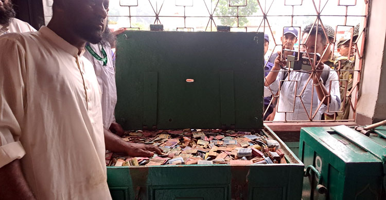 পাগলা মসজিদের দানবাক্সে মিললো ৯ কোটি ১৭ লাখ টাকা