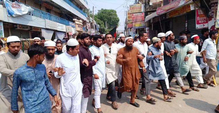 আওয়ামী লীগ নিষিদ্ধের দাবিতে কিশোরগঞ্জে বিক্ষোভ