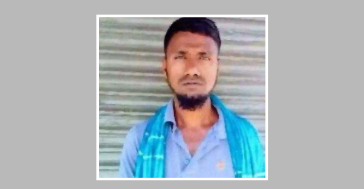 নিখোঁজের ৬ দিন পর মিললো মরদেহ, ভাইয়ের দাবি হত্যা