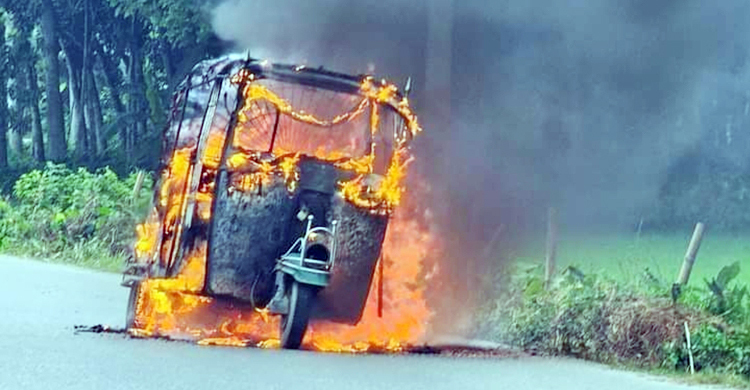 কিশোরগঞ্জে চলন্ত অটোরিকশায় আগুন