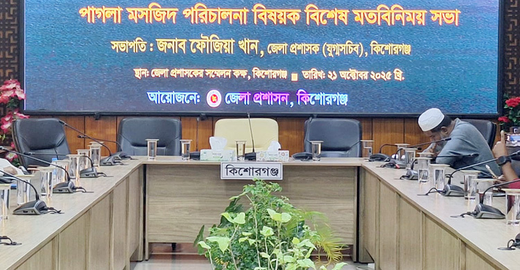 দেরিতে আসায় ডিসির সভা বর্জন করলেন সাংবাদিকরা