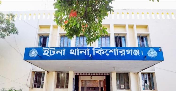 কিশোরগঞ্জে দুই পক্ষের সংঘর্ষে যুবক নিহত