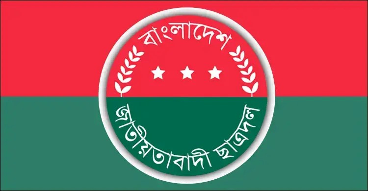 নেতৃত্বহীন কিশোরগঞ্জ ছাত্রদল, নতুন কমিটির অপেক্ষা