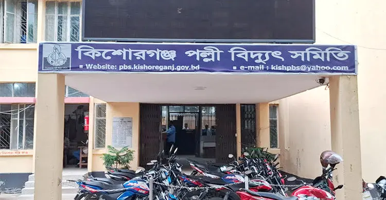 টানা ৭২ ঘণ্টা বিদ্যুৎহীন কিশোরগঞ্জের ১১ উপজেলা