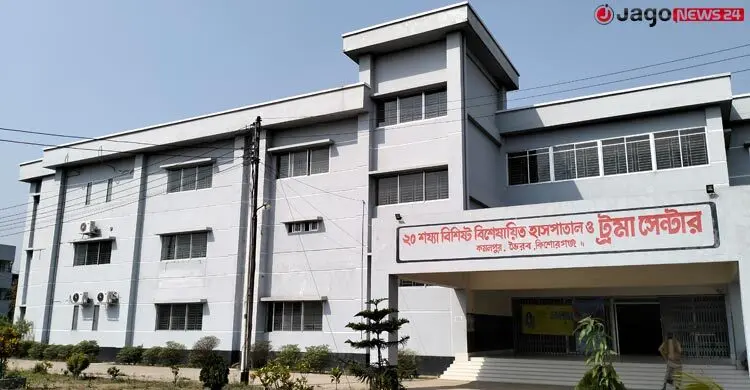 পাঁচ বছরেও চালু হয়নি ৩৪ কোটি টাকার ট্রমা সেন্টার