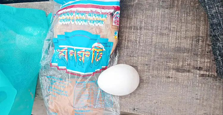 মিড ডে মিলে শিক্ষার্থীদের দেওয়া হলো কাঁচা ডিম, অভিভাবকদের ক্ষোভ