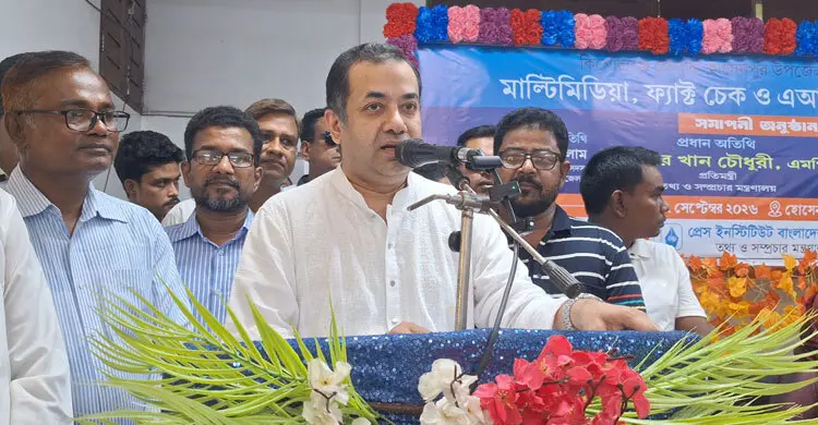 অপতথ্য ঠেকাতে সাংবাদিকদের আরও দায়িত্বশীল হওয়ার আহ্বান প্রতিমন্ত্রীর