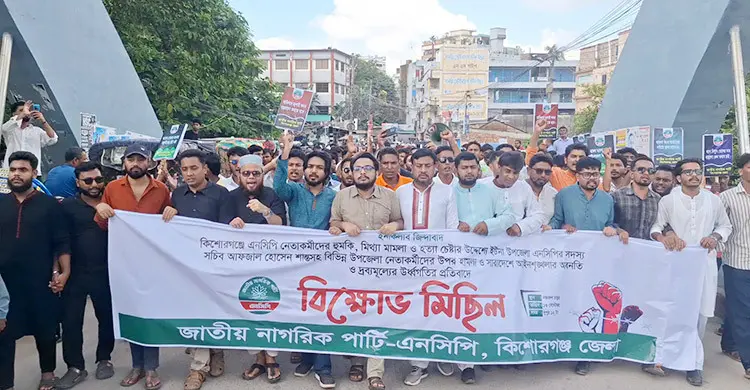 ক্ষমতায় এসে বিএনপি ‘মজলুম থেকে জালেমে’ পরিণত হয়েছে: সাঈদ খান
