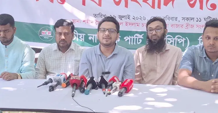 এনসিপির পথসভায় হামলার শঙ্কা, ‘সমুচিত জবাবের’ হুঁশিয়ারি