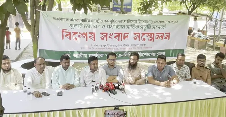এনসিপির পথসভায় হামলার শঙ্কা, ‘সমুচিত জবাবের’ হুঁশিয়ারি