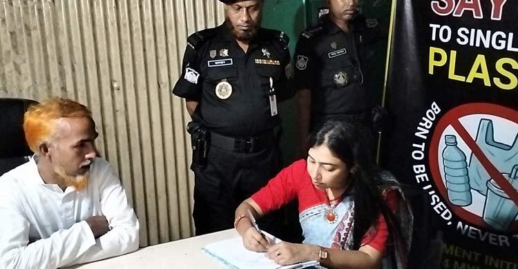 কিশোরগঞ্জে পলিথিন ব্যাগ উৎপাদনের দায়ে তিন কারখানাকে জরিমানা