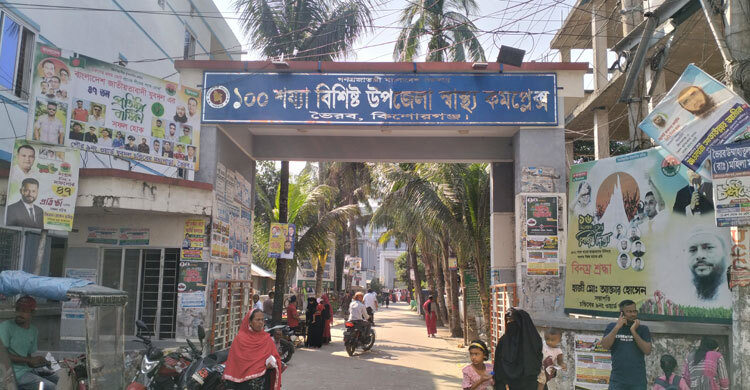 নতুন ভবন নির্মাণের তিন বছরেও বাড়েনি শয্যা, সেবায় হিমশিম