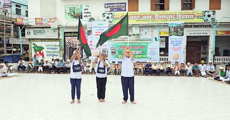 ২০২৪ সালের জুলাই মাসে ঘটে যাওয়া ঐতিহাসিক গণঅভ্যুত্থান, যা রচিত হয়েছিল সাধারণ মানুষের রক্তে