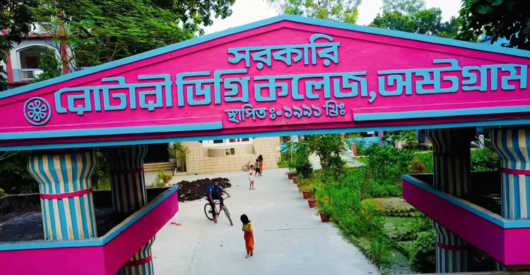 রাতে হাওরে পথ হারিয়ে ৭ ঘণ্টা আটকা ৮০ শিক্ষার্থী