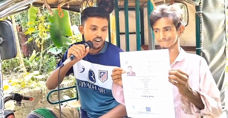 বিদেশ যেতে ঋণ না পেয়ে মাইক ভাড়া করে যুবকের গালাগাল, ভিডিও ভাইরাল