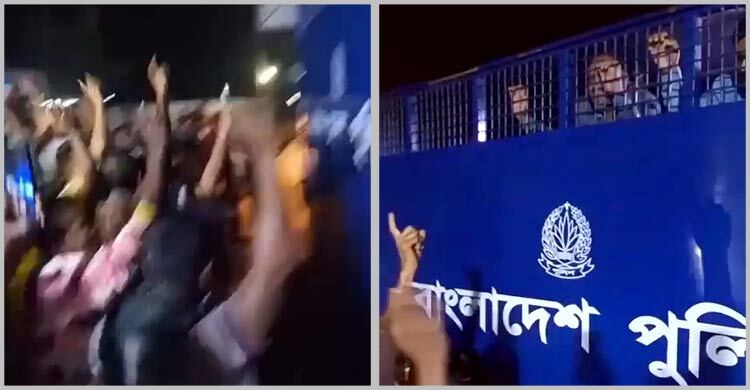 আ’লীগের দুই নেতা গ্রেফতার, প্রিজন ভ্যান আটকে ‘জয় বাংলা’ স্লোগান