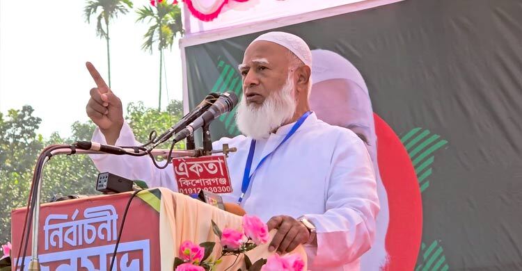 কিশোরগঞ্জের কৃষিকে শিল্পে পরিণত করবো: ডা. শফিকুর রহমান