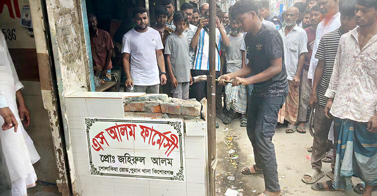 কিশোরগঞ্জে উচ্ছেদ অভিযান: ভাঙা হচ্ছে বৈধ দোকানের অবৈধ অংশ