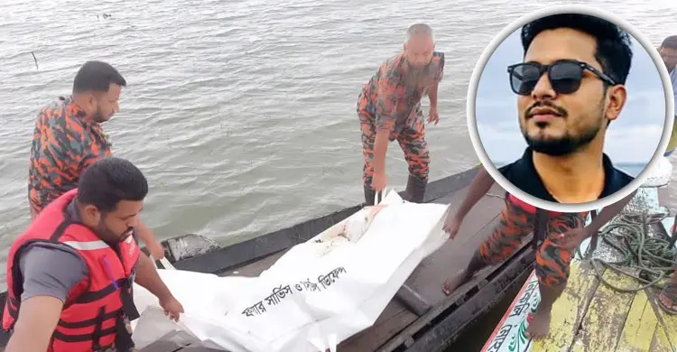 হাওরে গোসলে নেমে নিখোঁজ পর্যটকের মরদেহ উদ্ধার