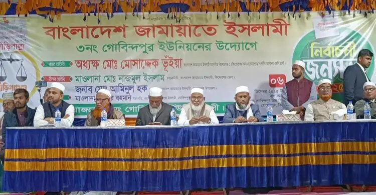 ইসলামি দল ক্ষমতায় এলে নারীরা অধিকার হারাবে- এমন প্রচার ভিত্তিহীন