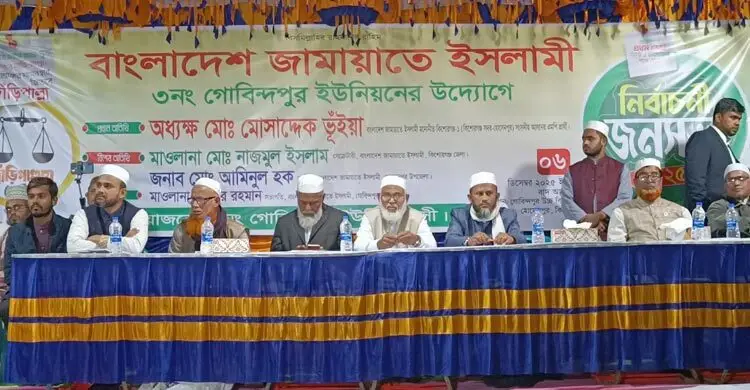 ইসলামি দল ক্ষমতায় এলে নারীরা অধিকার হারাবে- এমন প্রচার ভিত্তিহীন