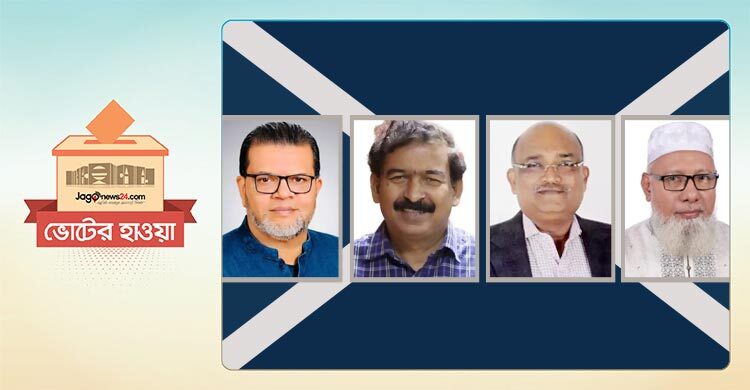 দলীয় কোন্দলে বিএনপি, সরব জামায়াতের প্রার্থী