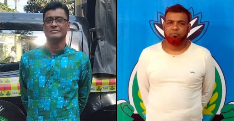 কিশোরগঞ্জে ইউপি চেয়ারম্যানসহ গ্রেফতার ২