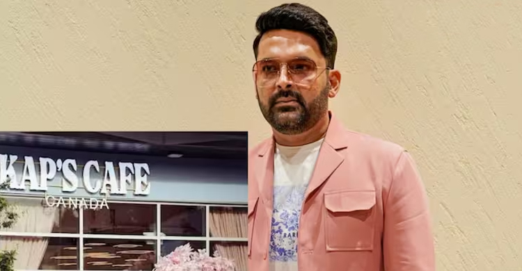 আবারও কপিল শর্মার ক্যাফেতে গুলি