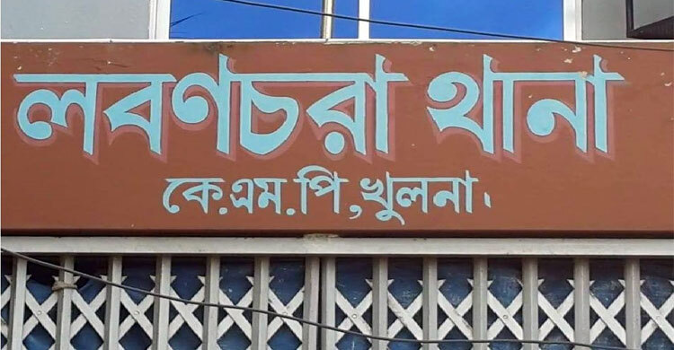 খুলনায় স্ত্রীকে গলা কেটে হত্যার অভিযোগে স্বামী আটক