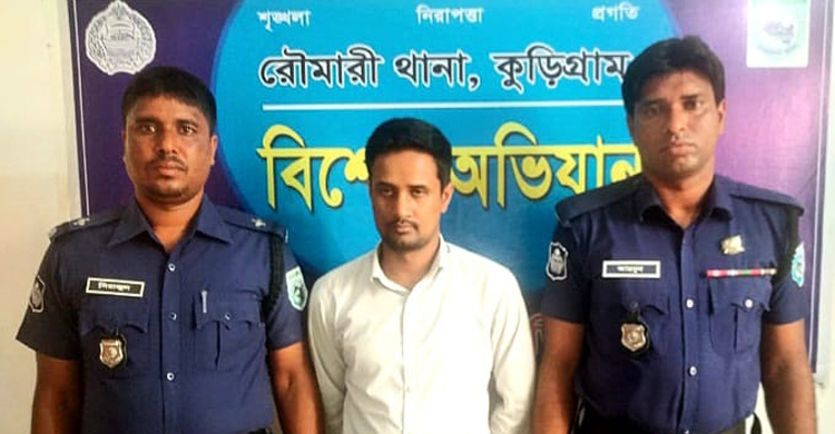 দুই বছর সাজার ভয়ে ৫ বছর পলাতক