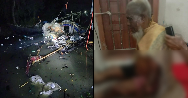 ট্রলারে গ্যাস সিলিন্ডার বিস্ফোরণ, দুই জেলে আহত