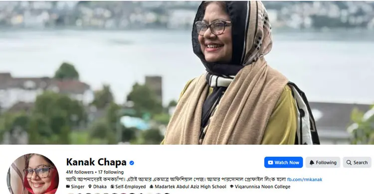 সুখবর দিলেন কনকচাঁপা