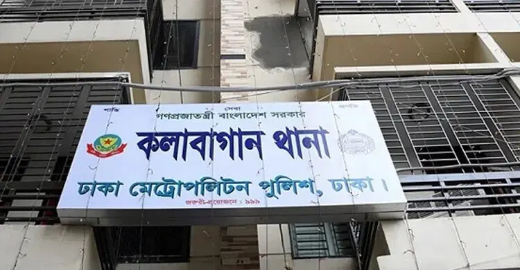 খোঁজ মিলছে না কলাবাগান থানার এসআই রাকিবুল হাসানের