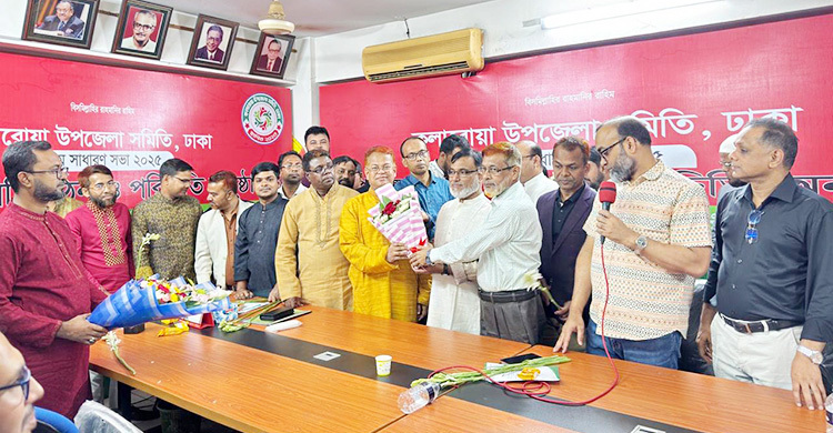 কলারোয়া উপজেলা সমিতির পূর্ণাঙ্গ কমিটি গঠন